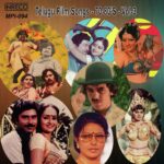 Telugu Film Songs 70's - 80's, Vol. 3