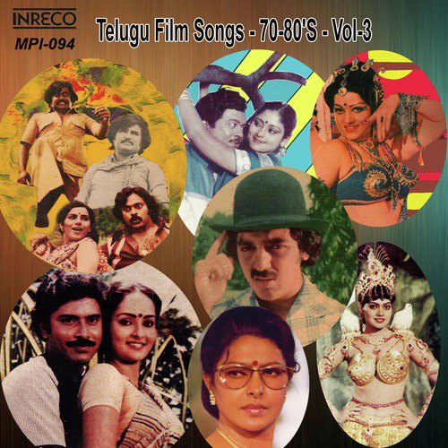 Gudiloni (From “Kaali”)