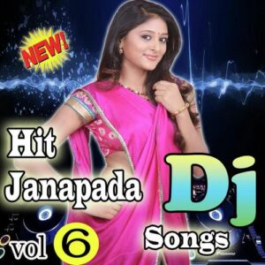 Telugu Folk Dj Songs Vol 6