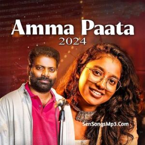 Telugu Folk Songs