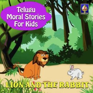 Lion And The Rabbit