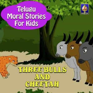 Three Bulls And Cheetah