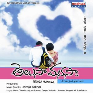 Kanabadite Kanne Kottu