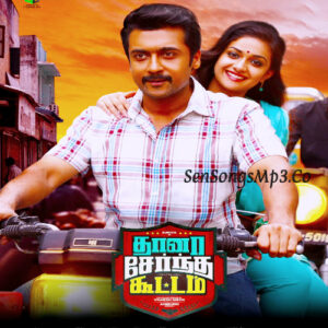 Thaanaa Serndha Koottam (2018)