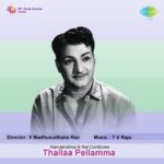 Thallaa Pellamma