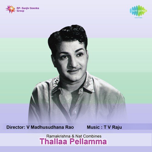 Mamathalerigina