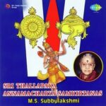 Thallapaka Annamacharya Sankeerthanams - MSS