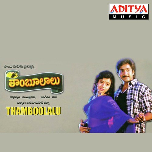 Channiti Mullu