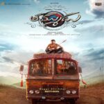 Thammudu (2025)