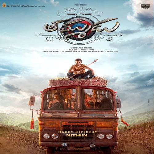 Jai Bagalaamukhii m