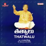 Thathvams (Vol. 1)