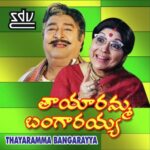 Thayaramma Bangarayya (Telugu)