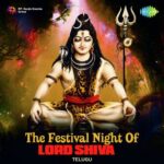 The festival Night Of Lord Shiva - Telugu
