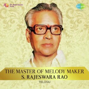 Manasu Manasu Kalise (From "Rangula Ratnam")