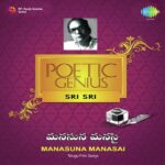 The Poetic Genius Sri Sri Manasuna Manasai Telug