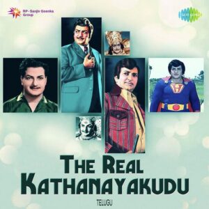 Manishi Maara Ledhu (From 'Gundamma Katha')