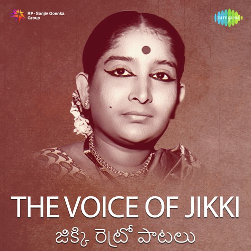 Pilavakuraa (From “Repuneedhey”)