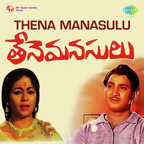 Thellani