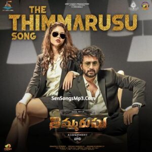 Thimmarusu (2021)