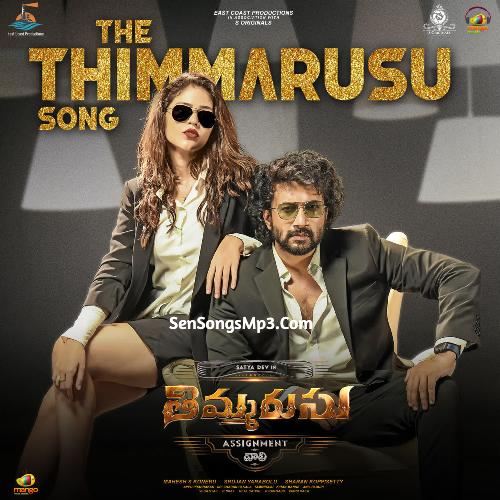 The Thimmarusu m