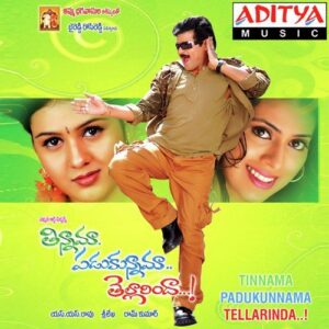 Thinnama Padukunnama Tellarindha