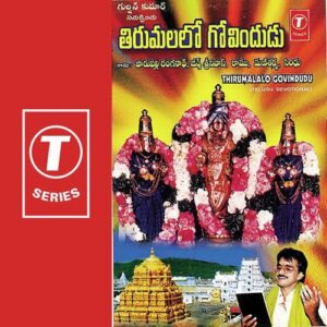 Thirumalalo Govindudu