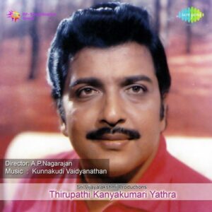 Thirupathi Kanyakumari Yathra