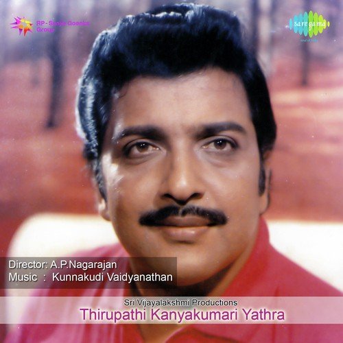 Thirupathi Pai