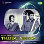 Thodu Needa