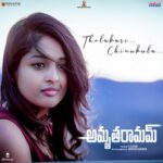 Tholakari Chinukula (From "AmruthaRamam")