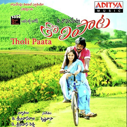 Thene Poola Vasanthame