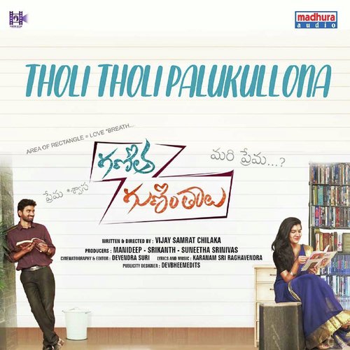 Tholi Tholi Palukullona (From “Ganitha Guninthalu”)