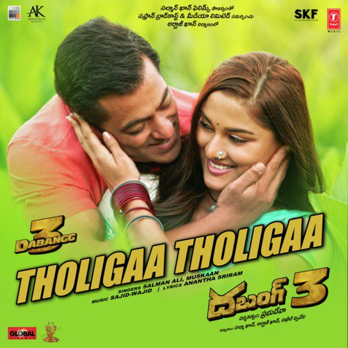Tholigaa Tholigaa (From “Dabangg 3”)