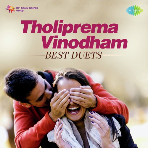 Cheeraleththukellaada (From ‘Chilipi Krishnudu’)