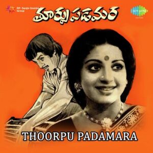 Thoorpu Padamara