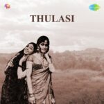 Thulasi