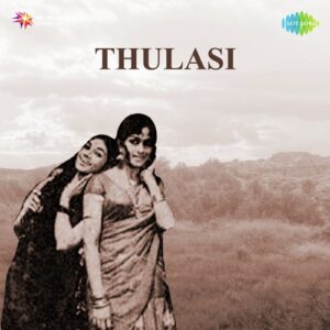 Thulasi