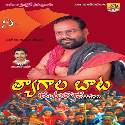 Mallodi Brathuku