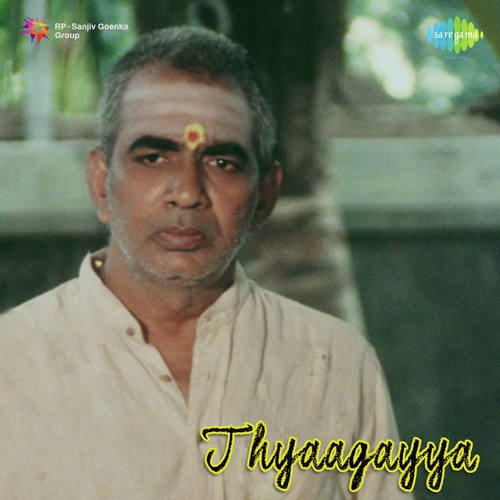 Jagadananakaraka