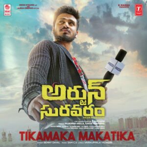 Tikamaka Makatika (From "Arjun Suravaram")