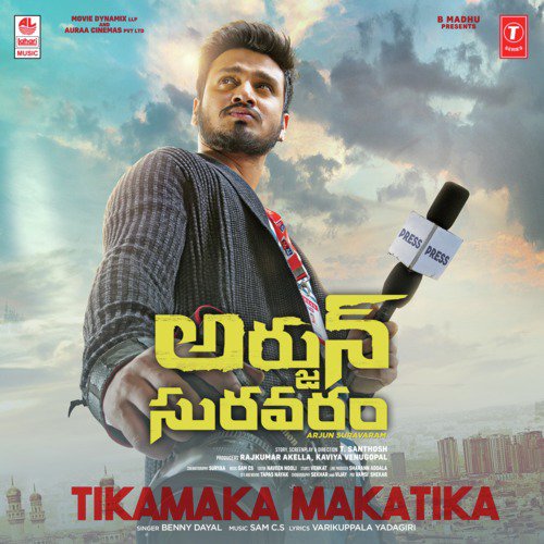 Tikamaka Makatika (From "Arjun Suravaram")