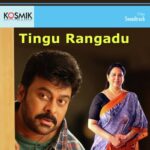 Tingu Rangadu
