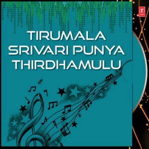 Tirumala Srivari Punya Thirdhamulu