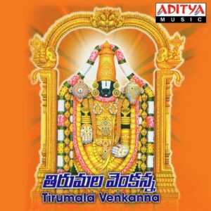 Sri Srinivasuni Seva Govinda