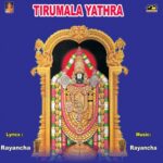 Tirumala Yathra
