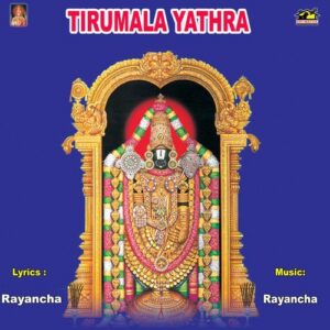 Tirumala Yathra