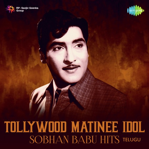 Nee Kougililo (From “Heer Raanjha”)