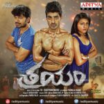 Trayam