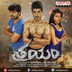 Trayam
