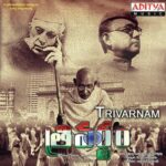 Trivarnam